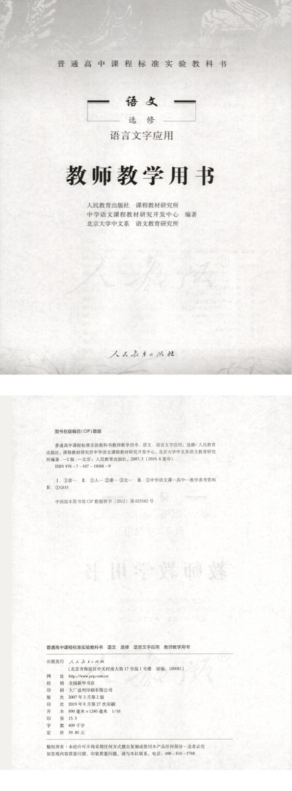 缩略图